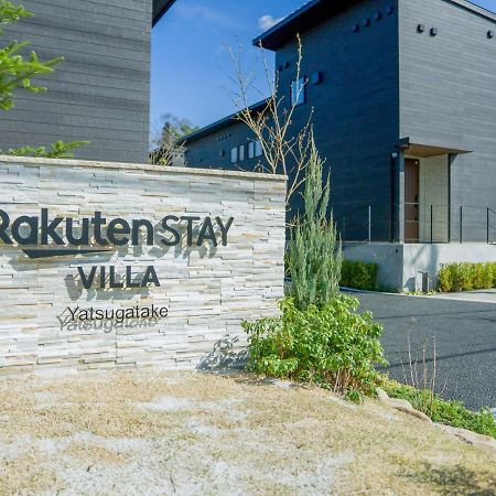 Rakuten Stay Villa Yatsugatake - 107 Simple Modern - Hokuto  Eksteriør bilde