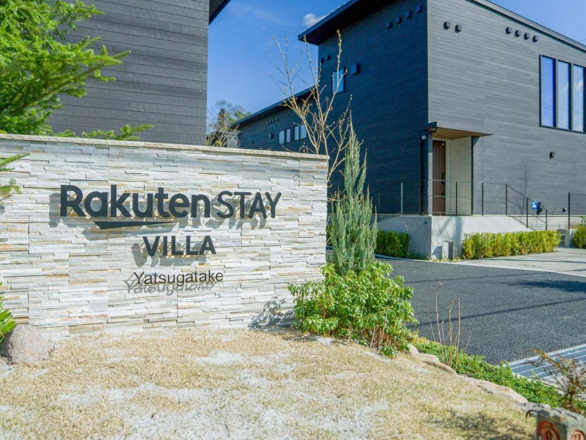 Rakuten Stay Villa Yatsugatake - 107 Simple Modern - Hokuto  Eksteriør bilde